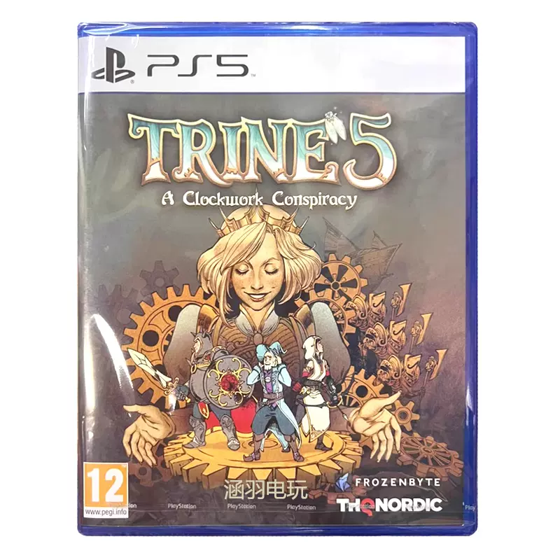 PS5游戏 三位一体5 发条阴谋 Trine5 支持多人 中文 全新-Taobao