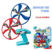Aojie Children's Outdoor Bamboo Dragonfly Frisbee Toy - Pull Line Rotating UFO