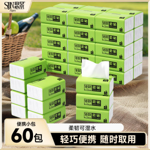 Sijing Native Wooden Paper Family Baby Instant Forests Paper Towel Paper Tap Towel Paper Ported Paper Paper Paper