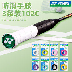 Yonex Badminton Racket Grip Ac102C Anti-Slip Sweat-Absorbent Tape Yy Tennis Racket Handle Wrap