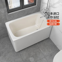 Toto Freestanding Bathtub 0.8/1/ 1.2m Japanese Imported Double Skirt Mini Insulated Deep Soaking Bathtub (08)