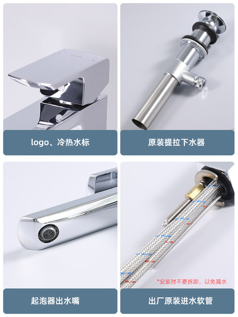 TOTO faucet TLG02301/02304/02307 Single cool and cold dual -control square high -handed high -handed face basin water
