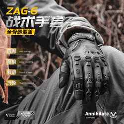 Zunelotoo Tactical Gloves Full-Finger Standard Outdoor Men's Motorcycle Riding Gloves Kevlar Anti-Cut and Anti-Stab