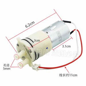 
Original accessories electric thermos kettle water dispenser pump DSB413-B DC12V motor water pump