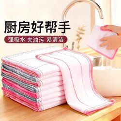 Lazy Kitchen Special Dishwashing Cloth, Absorbent, Thickened, Not Easy to Absorb Oil, Non-Shedding Scouring Pad, Dishwashing Cloth
