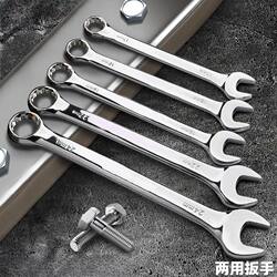 Eagle Dual-Purpose Wrench, Double-Headed Star-Shaped Open-End Wrench, Auto Repair Cross-Head Small Wrench, Tool Set, Adjustable Wrench, Hardware