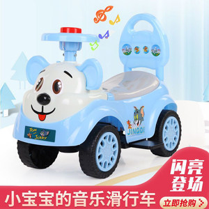 
Children's scooter four-wheeled boys and girls aged 1-3 with music flashing smooth rigs for babies can sit on a swing car