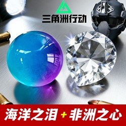 Delta Force Merchandise: Heart of Africa, Tears of the Ocean, Red Model Figurine, Room Card, Gift, Game Toy