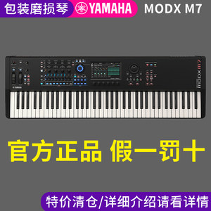 
Special price Yamaha synthesizer MODX-M7/6/8 heavy hammer electronic keyboard synthesizer professional creation and arrangement 76 keys