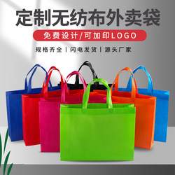 In-Stock Non-Woven Tote Bags Direct from Manufacturer, Eco-Friendly Shopping Bags, Large Blank Bags for Advertising and Promotion, Urgent Printing Available