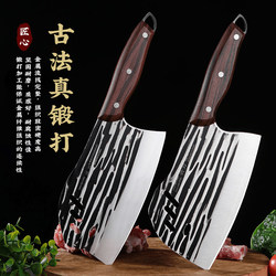 Longquan Forged Kitchen Knife Set, Sharp Kitchen Knife for Cutting Vegetables, Chef's Special Household Meat Cutting and Bone Chopping Knife