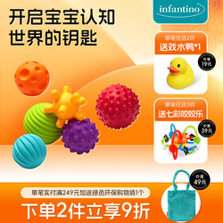 Infantino Baby Touch Ball Tactile Ball Hand Grasping Ball Toy Sensory Grasping Training