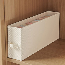 Japanese Underwear Storage Box Rectangular Narrow Fabric Wardrobe Organizer for Bras and Socks Storage Box