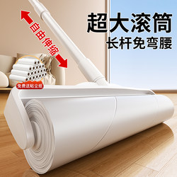 Japanese Lint Roller with Long Handle, Tear-Off Paper Lint Roller for Removing Cat Hair from Bed, Floor, and Clothes