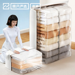 Japanese Vacuum Compression Storage Bags for Clothes and Quilts, Specialized for down Jackets, Air-Extracting Clothing, Travel Storage, and Quilt Storage