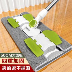 Japanese Cloth Mop for Home Use 2025 New Model Flat Mop for Wooden Floors Special Cleaning Tool One-Sweep Clean Thickened