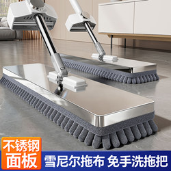 Japanese Mop for Home Use, One-Step Clean, Dual-Use for Dry and Wet, 2025 New Model, Chenille, Hands-Free Washing, Flat Mop, Large Mop
