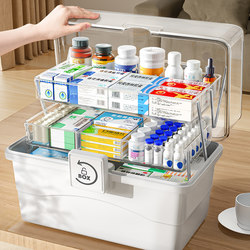Japanese Household Medicine Box, Family-Sized Medicine Storage Box, Extra-Large Capacity Medicine Box, Multi-Layer Children's Medicine Small Medicine Box