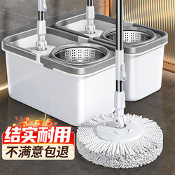 Japanese Spin Mop for Home Use, One-Step Cleaning, Dual-Use for Wet and Dry, Bathroom Floor Cleaning, Hands-Free Washing, Integrated Bucket with Spin-Dry Function