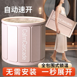 Japanese Folding Bath Tub for Adults and Children, Special Bathtub for Soaking, Full-Body Bathing Tub, Shower Basin