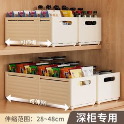 Japanese Kitchen Storage Box Organizer, Cabinet with Extendable Drawer-Style Dividers for Storing Seasonings and Snacks, Storage Magic Tool