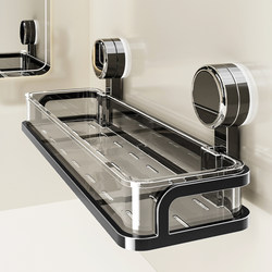 Japanese Bathroom Suction Cup Storage Rack, Wall-Mounted No-Drill Storage Box, Bathroom Toilet Storage Rack, Wall-Mounted Shelf