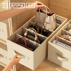 Japanese Bag Storage Solution, Wardrobe Storage Bag, Canvas Bag, Luxury Bag Dust Cover, Wardrobe Pants Storage Box