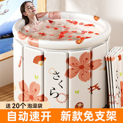 Japanese Folding Bath Tub for Adults, Home Use Bath Tub, Special Bathtub for Children and Adults, Sit-In Bath Tub