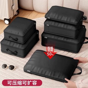 
Japan travel storage bag suitcase clothing packaging and sorting bag business travel underwear down jacket compression bag