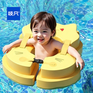 
Japanese baby swimming ring baby children's armpit swimming ring free of inflatable newborns aged 6 months and above