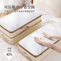 Japanese Clothing Storage Box, Rectangular, Compressible, for Quilts and down Jackets, Home Wardrobe Storage Organizer