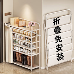 Japanese shoe rack multi-layer household door folding shoe rack
