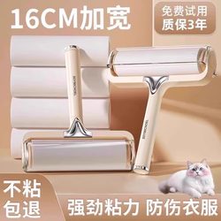 Japanese Lint Roller Tear-Off Paper Roller Brush for Home Use, Powerful Clothes Hair Remover, Sticky Cat Hair Cleaning Tool