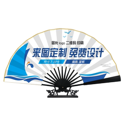 Advertising fan printing customized rice paper and silk cloth logo
