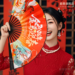 2026 Year of the Horse Fan New Year Decoration National Trend Disco Folding Fan Chinese Style Dance Props Get Rich Quickly Red Silk Fan