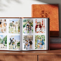 Full Vertical 6inch-Page Leather Photo Album, Insert-Type Family Mobile Phone Photo Album, Large Capacity, 5-Inch Baby Storage Memory Album