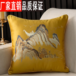 Light Luxury Chinese-Style Landscape Pillow, Office Rosewood Square Sofa Lumbar Support Cushion, Bedroom Bay Window Jacquard Pillowcase