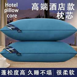 Hilton Pillow Five-Star Hotel Velvet Home Use Adult Cervical Spine Protection High Rebound Student Pillow Pillow Core Soft Pillow