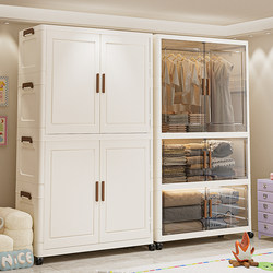 Foldable Storage Cabinet Multi-Layer Storage Cabinet Household Children's Wardrobe Clothes Organization Snacks Toys Plastic Storage Cabinet