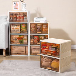 Foldable Flip-Top Storage Cabinet Kitchen Shelf Floor-Standing Toy Cabinet Home Bedside Living Room Snack Storage Rack