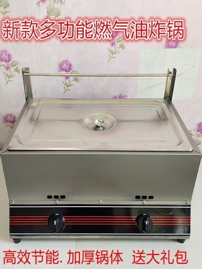 業務用ガスフライヤー - 12L シングルシリンダー ステンレススチール