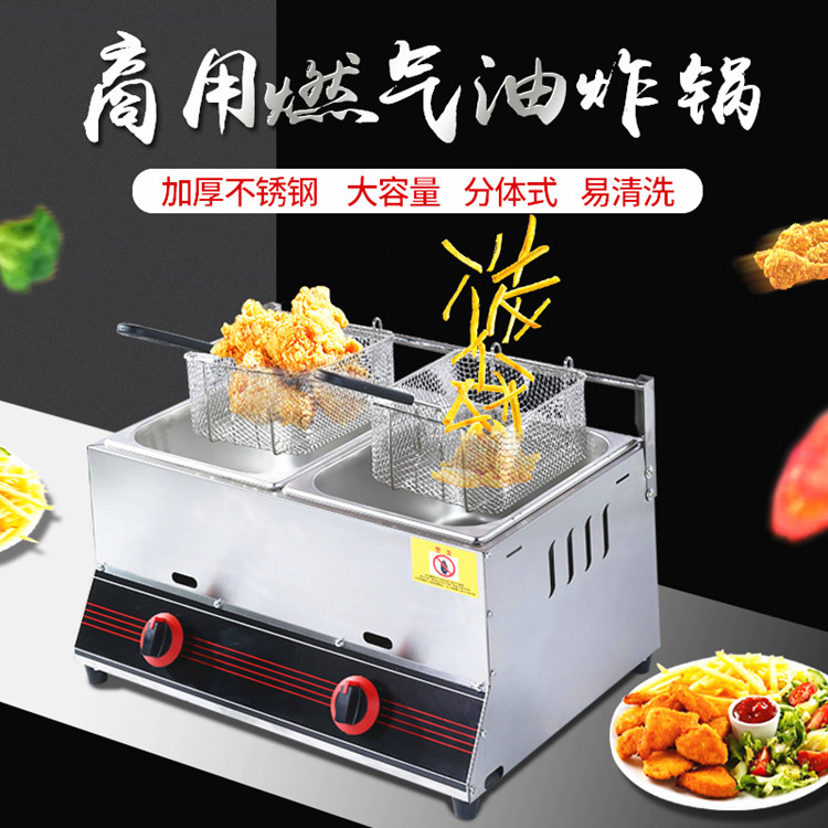 業務用ガスフライヤー - 12L シングルシリンダー ステンレス