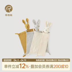 Cute Bear Newborn Baby Comfort Towel, Pure Cotton Gauze, All-Season Newborn Baby Sleep Aid, Plush Toy Rabbit, Safe for Oral Contact