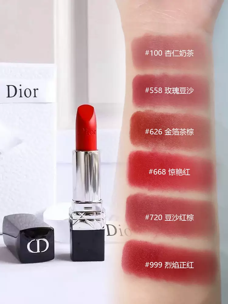 Dior迪奥正品口红分装小样哑光丝绒滋润999 720 909 840 888 100-Taobao 