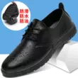 [Đế cao su] Giày da nam thông thường màu đen thoáng khí, chống thấm nước, chống trượt, chống dầu, giày đầu bếp, giày công sở