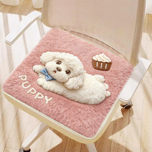 
Cute cushions, butt cushions, chair cushions, dining chair cushions, thickened office chair cushions, plush sofa seat cushions, single piece