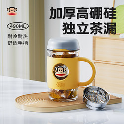 Big Mouth Monkey Water Cup for Men, Household Glass Tea Cup with Large Capacity, Handle, Tea-Water Separation, Tea Cup for Women with Lid