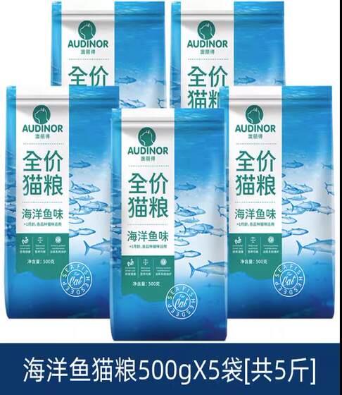 Cat Food Torima Gaomaolon Cat Food 500g*5 Backs of kittens to become a cat universal Olin cat main food 2.5kg
