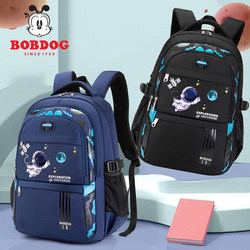 Babudou Kidsren's Schoolbags for Primary School Students in Grades 1, 2, 3 to 6, Boys and Girls, Ultra-Lightweight, Burden-Reducing, Spine-Protecting, Large Capacity