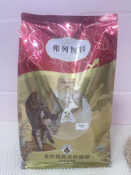 
Fleetgate 0 milk-pressed puffed high-meat natural cat food fresh chicken 0 lactose nutritional staple food for adult cats